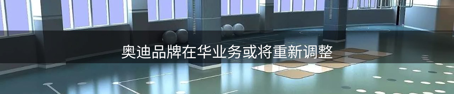新闻天地