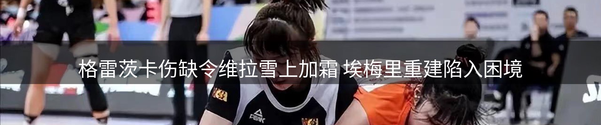 新闻天地