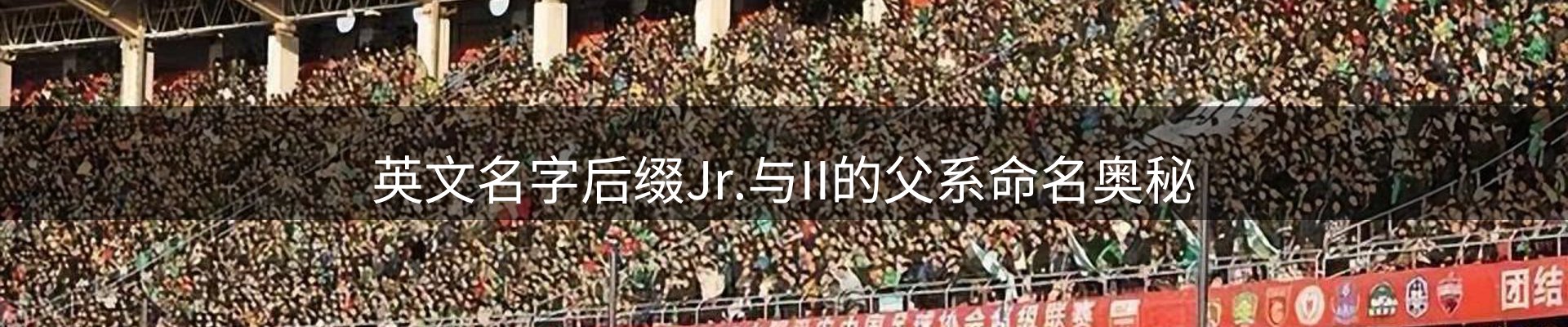 新闻天地
